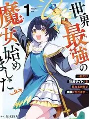 错撩·闪婚老公封面